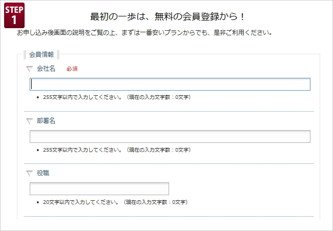STEP1