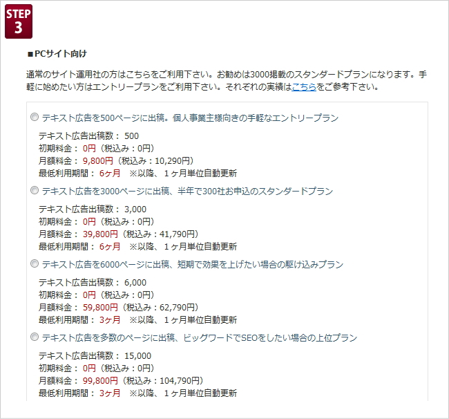 STEP3