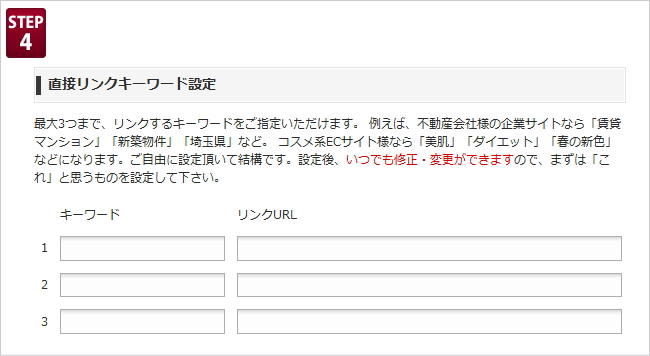 STEP4
