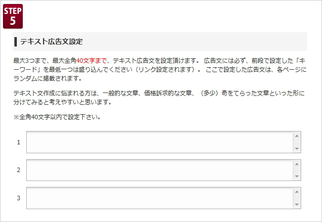 STEP5