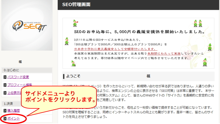 無料フロー