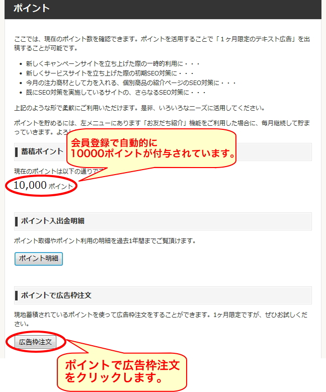 無料フロー2