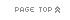 先頭